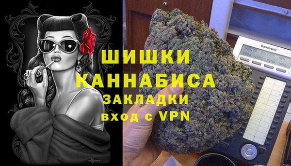 мефедрон мука Бронницы