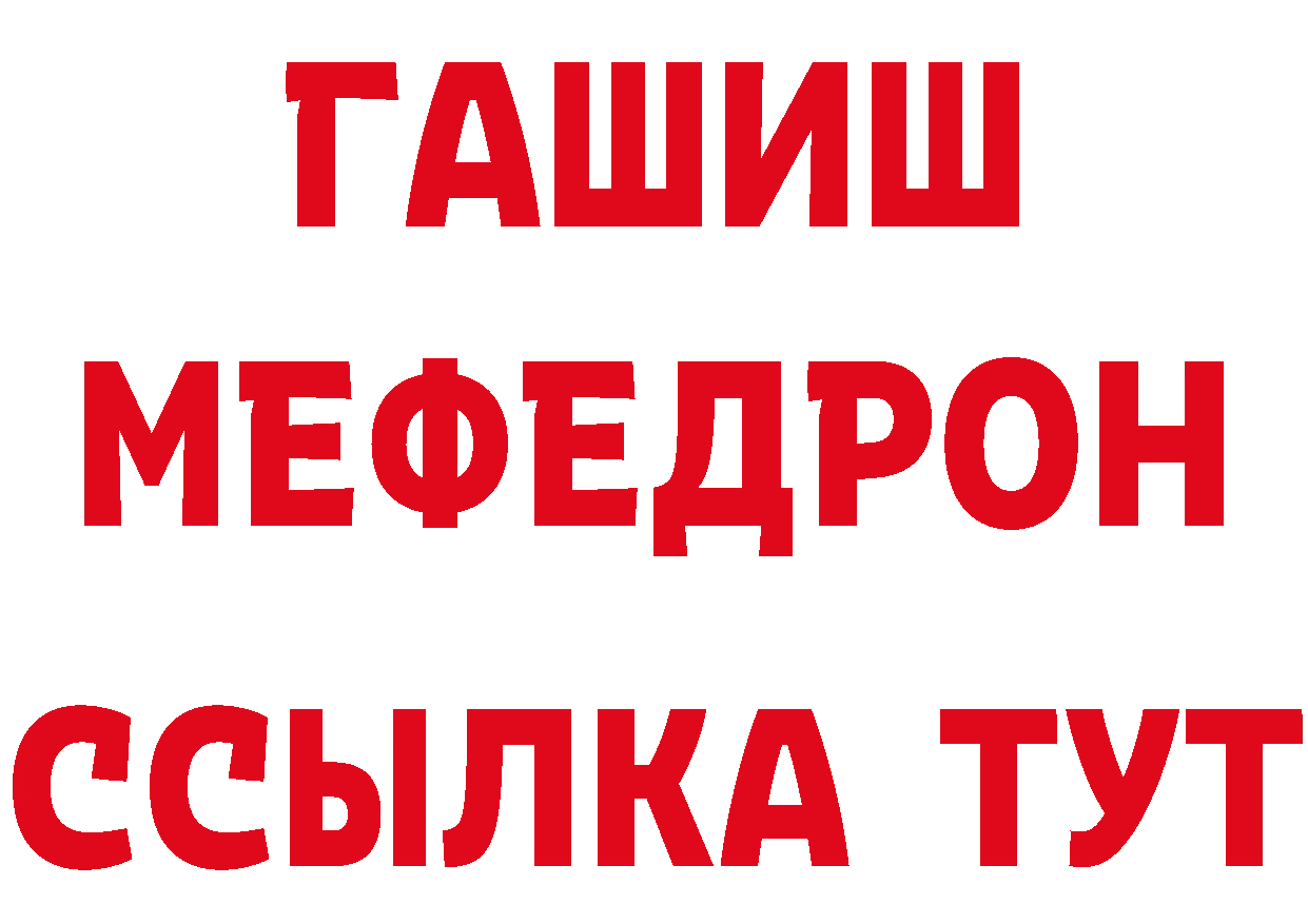 МЕФ 4 MMC зеркало это hydra Александров